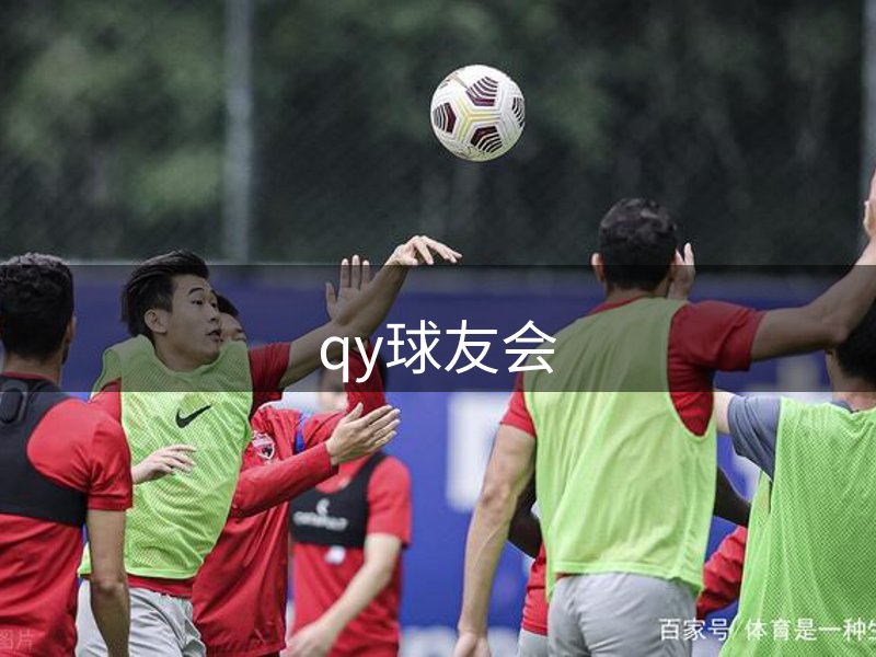 公司筑梦之路